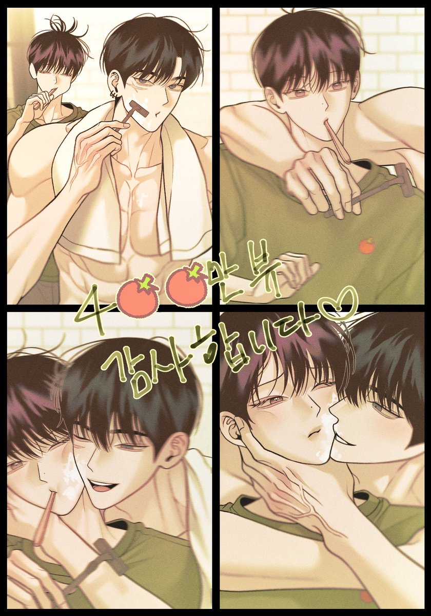 nostalgia520's tweet photo. พี่มึงน้องวันจันทร์ so domestic 🥹🫶🏻 พี่มึงมันก็รักน้องแหละ แม้จะชอบหาเรื่องเน้ด ชอบแกล้งชอบแหย่ ตัวอย่างของผชแกล้งแปลว่าผชชอบ มีอย่างที่ไหนแกล้งเรียกน้องว่าพี่ๆๆๆทั้งที่หน้าเฒ่าคัก อาจมีช่วงน่าทุบไปบ้าง แต่เรื่องรักเมียก็ไม่เป็นสองรองใคร หม่ำน้องเก่งจนพุงเต่งก็ไม่แพ้ใครเซม https://t.co/bWanFdju00