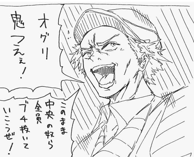 シンデレラグレイ視聴するたびに
毎回思うこと 