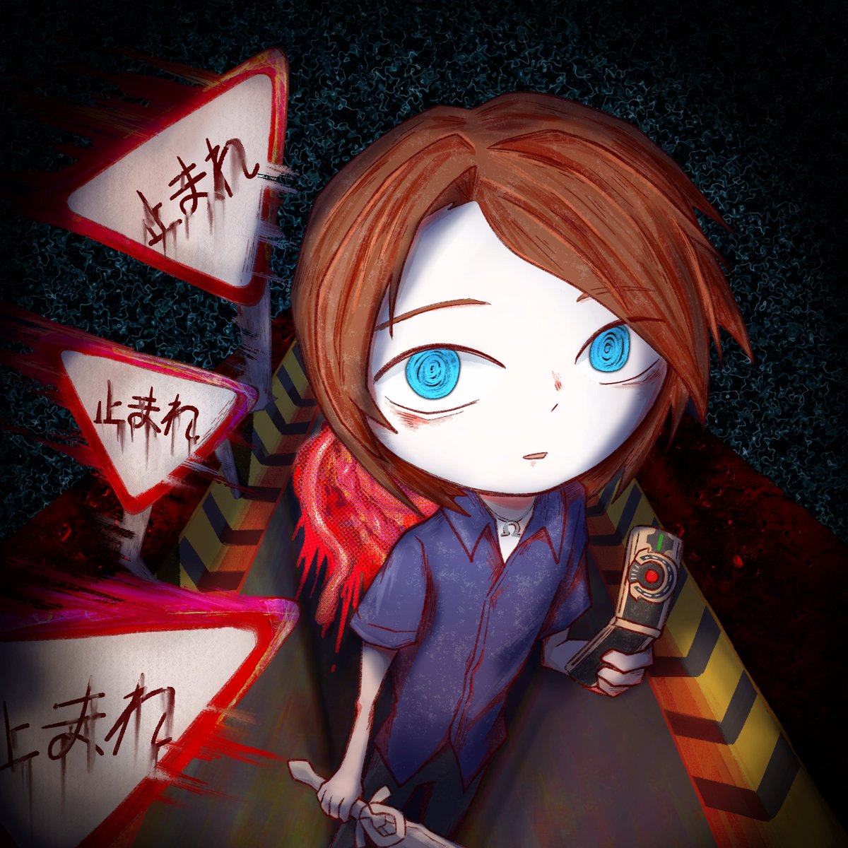 555 Ω

止まれ。