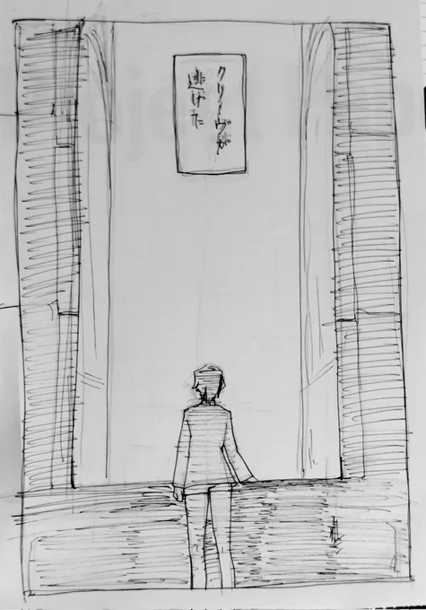 クリーヴ生存if描きたい
毎日漫画1ページ321日目 