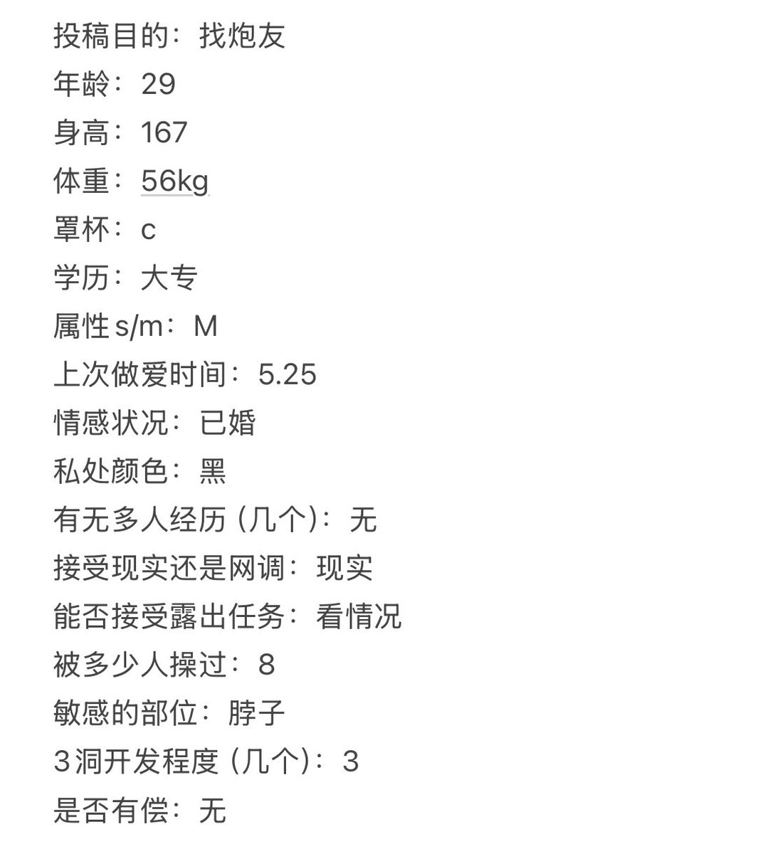 RJaqep's tweet photo. -14
地区：长沙-天心区
人妻骚母狗是个时间管理大师，掐着孩子上学的时间也要出去勾搭路人约炮，皮肤很滑很嫩，别人的老婆就是不一样，主动坐上面，没怎么动都喷一腿的💦 #人妻 #骚狗M  #女上位 #反差

感谢帮转🙏：
@woshuaibao 
@hutuiaitewo 
@meiridabishai 
@wsdsbs https://t.co/WAXHOuSnqo
