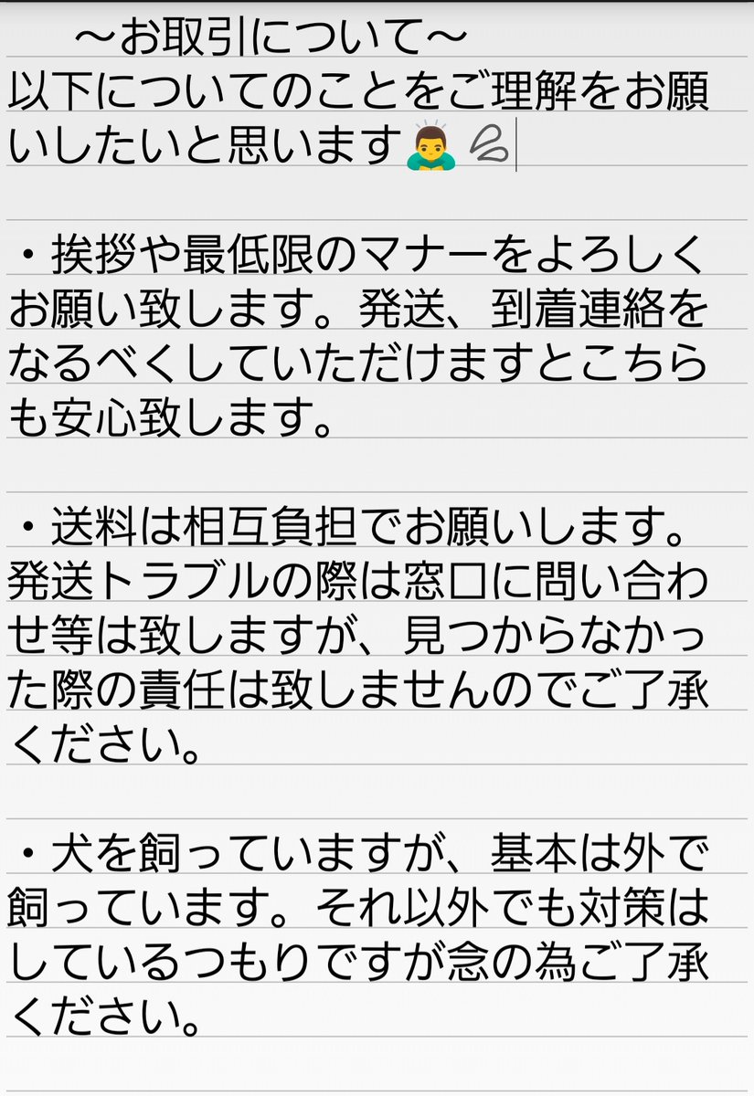 はる@取引垢 tweet media
