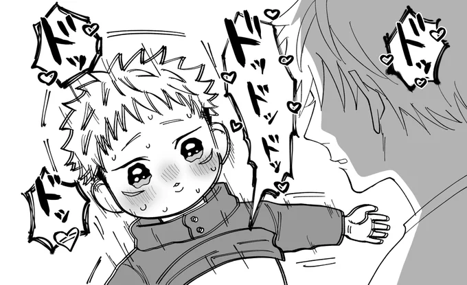 ドッ♡ドッ♡ドッ♡ドッ♡ドッ♡ドッ♡ドッ♡ 
