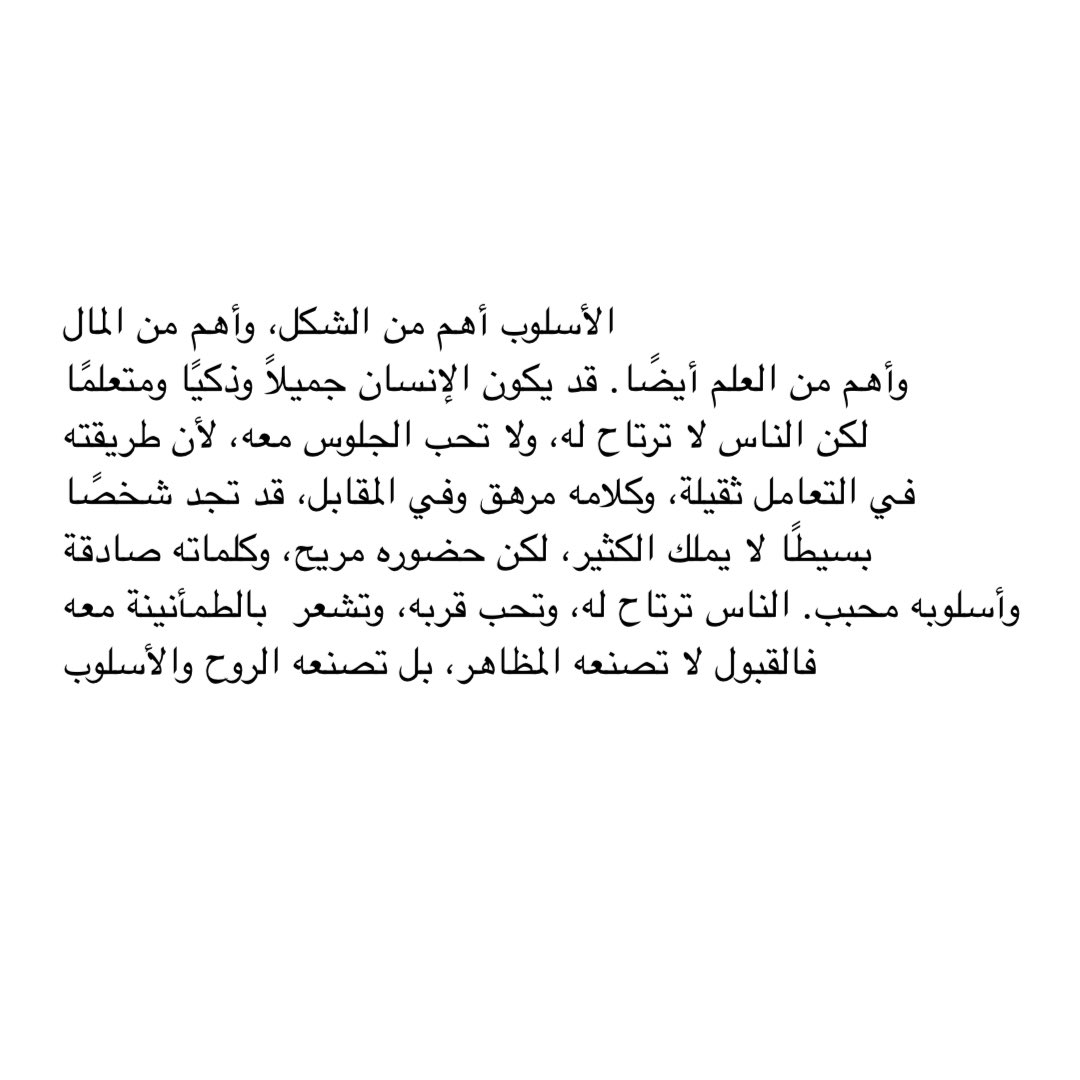 كاتب | Turki (@al_turki20) on Twitter photo 