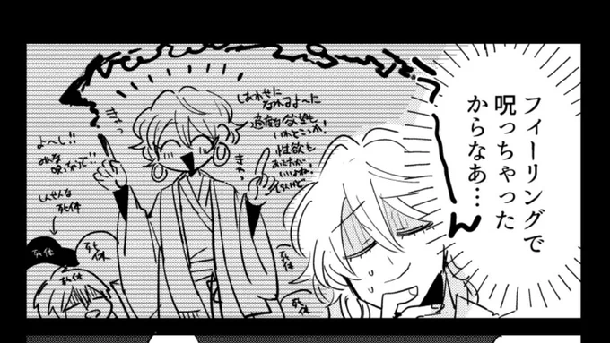 アッ……………… 