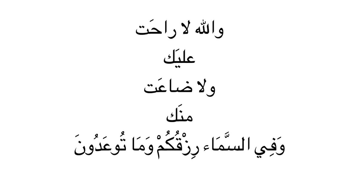 عبارات عظيمة (@great_phr) on Twitter photo 