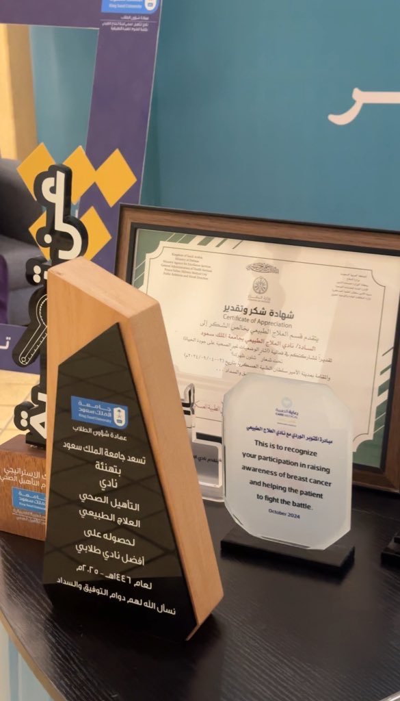 وأنتها هذا العام في غمضة عين 👀

واختتمنا عام 1446 بأجمل اللحظات
مع أفضل نادي في جامعة الملك سعود🦾

أُبارك للخريجين في هذا العام 🎓
وأُبارك للناجحين في هذا العام 👑

مبرووك لكم جميعاً هذا التفوق والنجاح 
وهذا كله من اجتهادكم فأنتم من تحصدون 
هذا النجاح 🙏🏻🧡