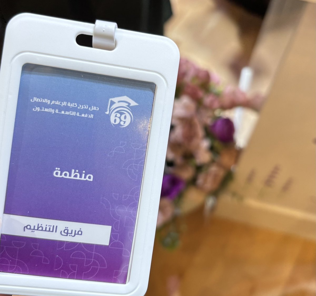 PrHamdah's tweet photo. بكل فخر وامتنان، تم بالامس بحمدالله تخريج طالبات دفعة 69 🎓 من كلية الإعلام والاتصال أشعر بالفخر لقيادتنا تنظيمة ، كانت فرصة رائعة لتطبيق مهاراتنا وتخصصاتنا على ارض الواقع 🤍 https://t.co/KNxcgB3qzU