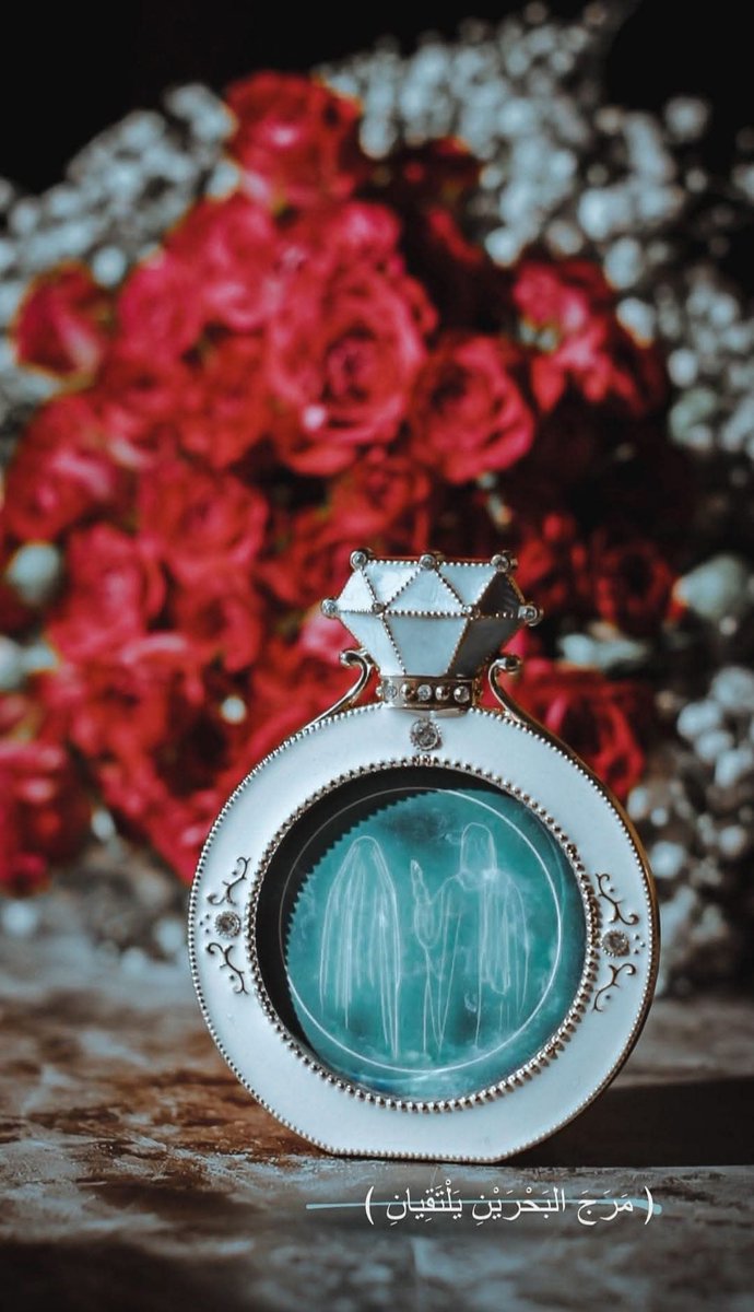 -
تزوّجت في السَماءْ بِالمُرتضىٰ شَرفاً 
وَ الشمسُ يقرِنُها في الرّتبة القمرُ ❤🌿 .
#زواج_النورين