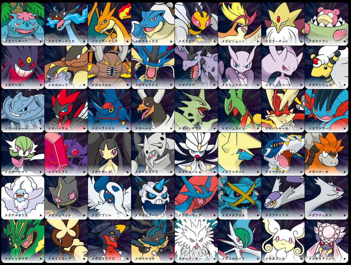 Light_88_'s tweet photo. All previous Megas will come back in Pokemon Legends ZA. https://t.co/yRlTgLdsPb