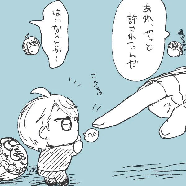 一大事でした 