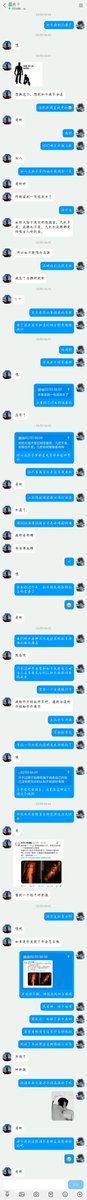 Viener5734's tweet photo. 试试发张存货，这个人是曾经也是高高在上的S，毕业前自称是某高校学生会会长，第一次聊在老子面前还自诩前辈高人，现在已经和某种四条腿走路的畜牲没有区别了吧 https://t.co/X8cMT0lBWM