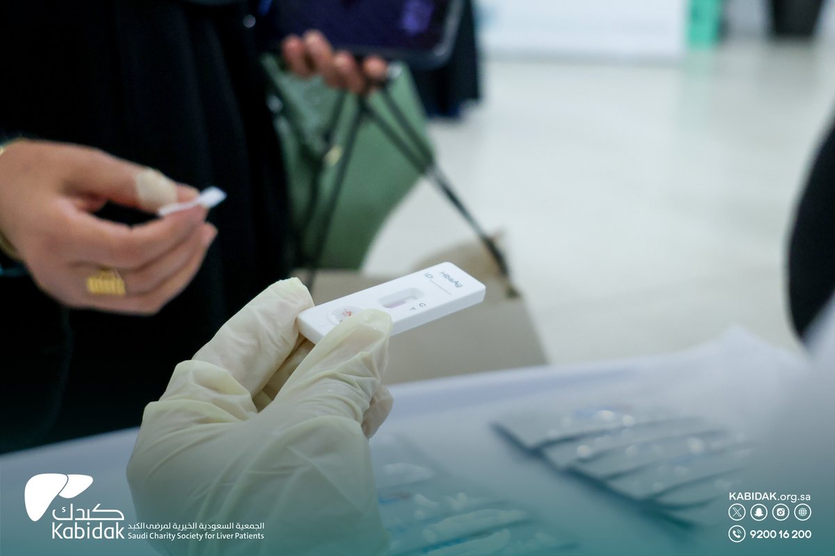 مشاركة جمعية كبدك في ندوة “التغذية والدواء في موسم الحج”. في بيت الثقافة بمدينة بريدة، يوم الثلاثاء 27 مايو 2025م. للتوعية والتثقيف حول أمراض الكبد وطرق انتقالها، وتقديم الفحص الاستباقي لفيروسات الكبد (C.B) للزوار.

<a href="/SoMooMkSa/">جمعية الوقاية من السموم</a>

#كبدك
#بيت_الثقافة