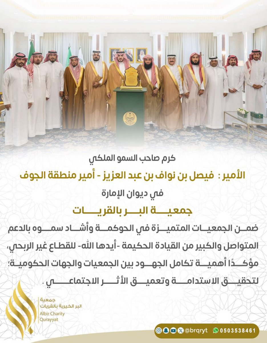 🔴🔴 #بر_القريات 🔴🔴