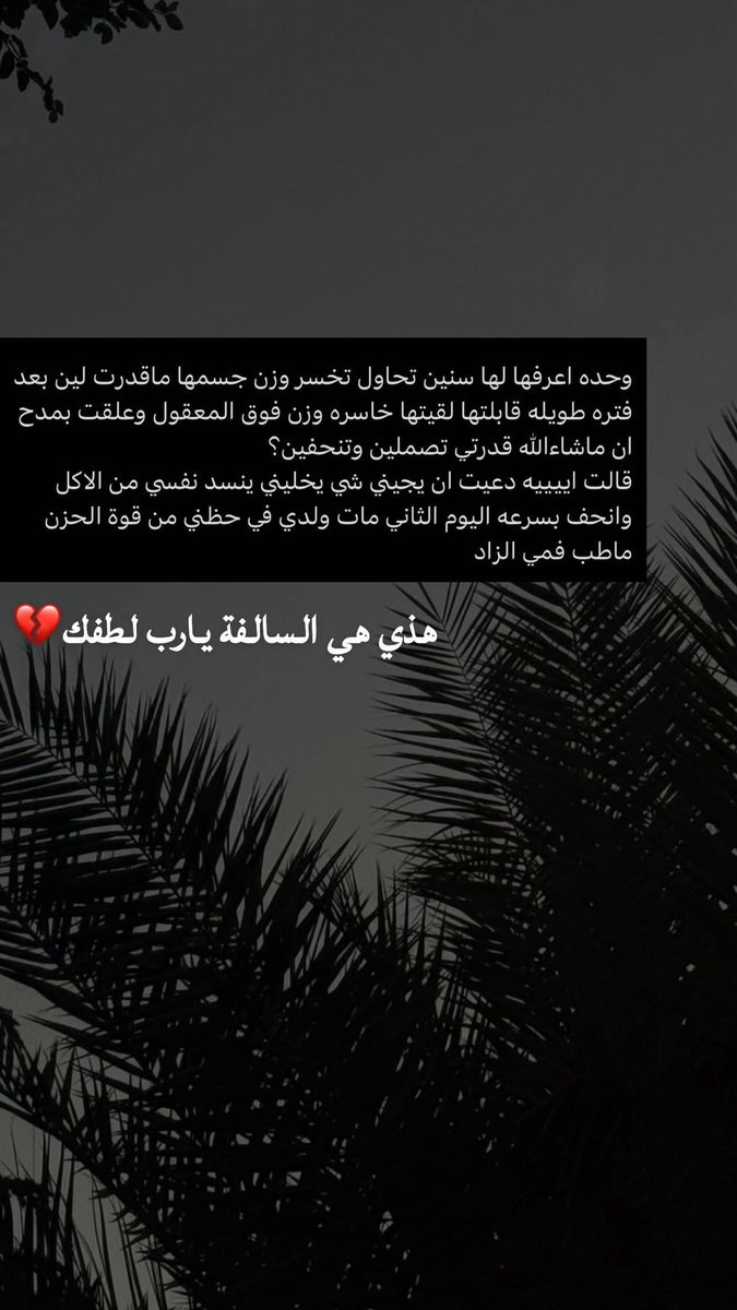 نايا ، سيّدة المجالس 🧨 tweet media