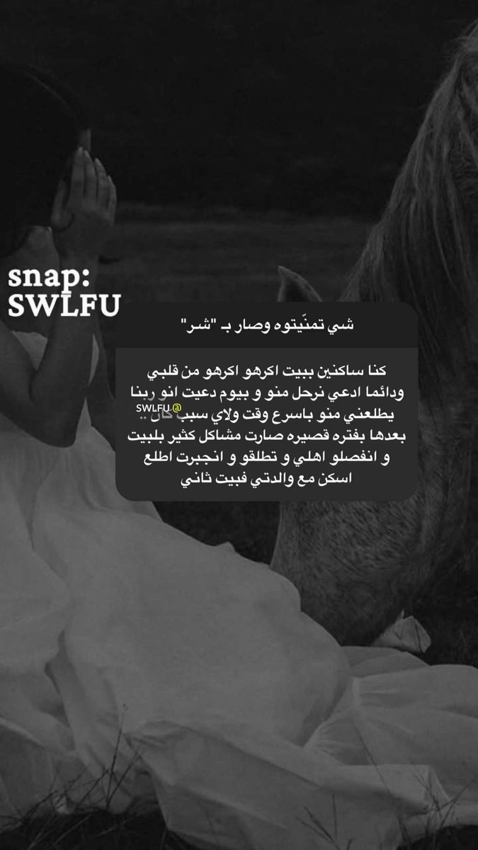 نايا ، سيّدة المجالس 🧨 tweet media