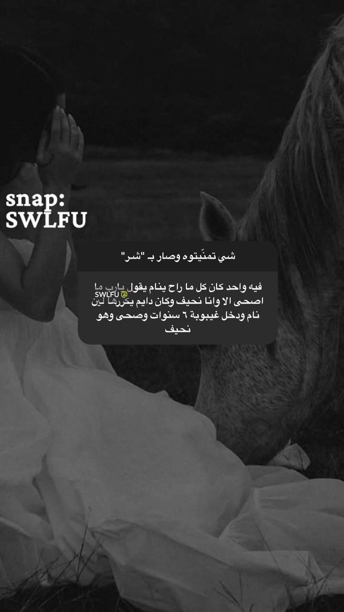 نايا ، سيّدة المجالس 🧨 tweet media