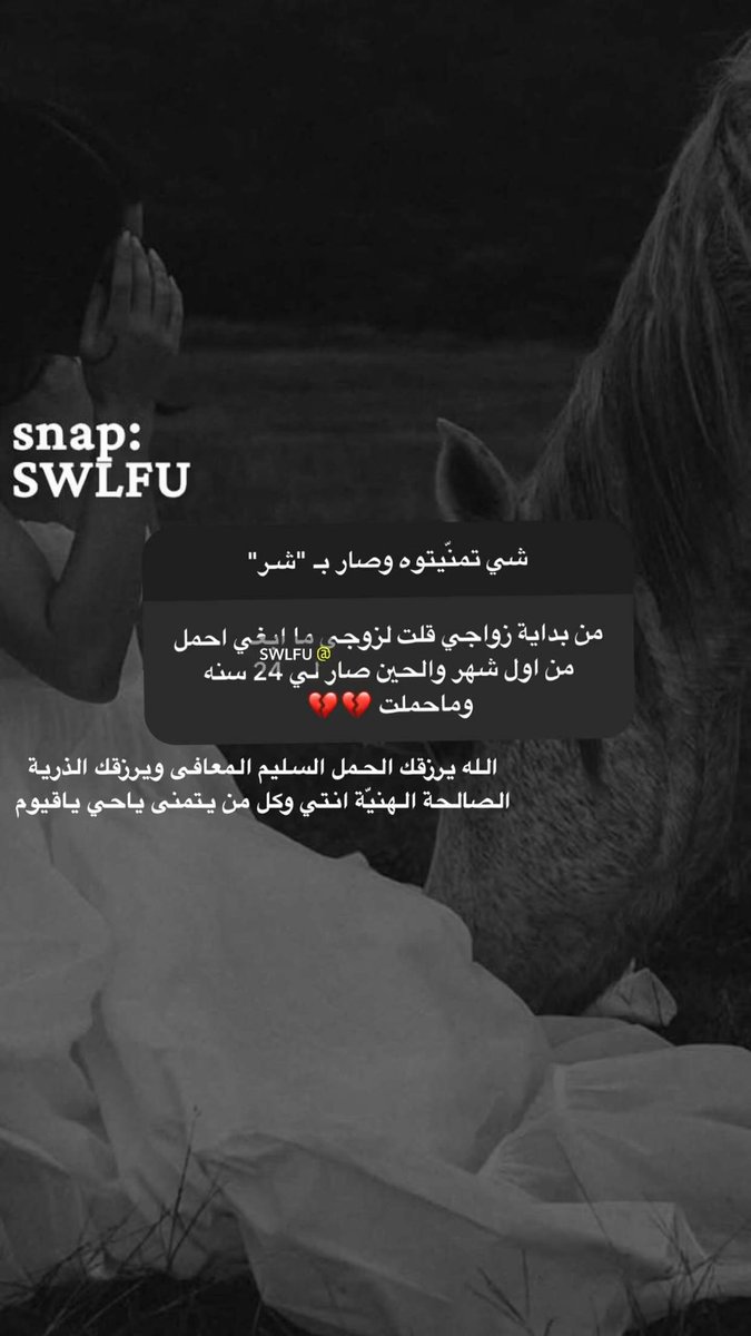 نايا ، سيّدة المجالس 🧨 tweet media