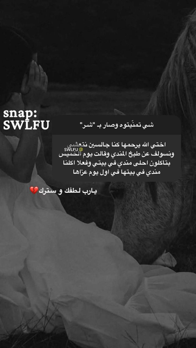 نايا ، سيّدة المجالس 🧨 tweet media
