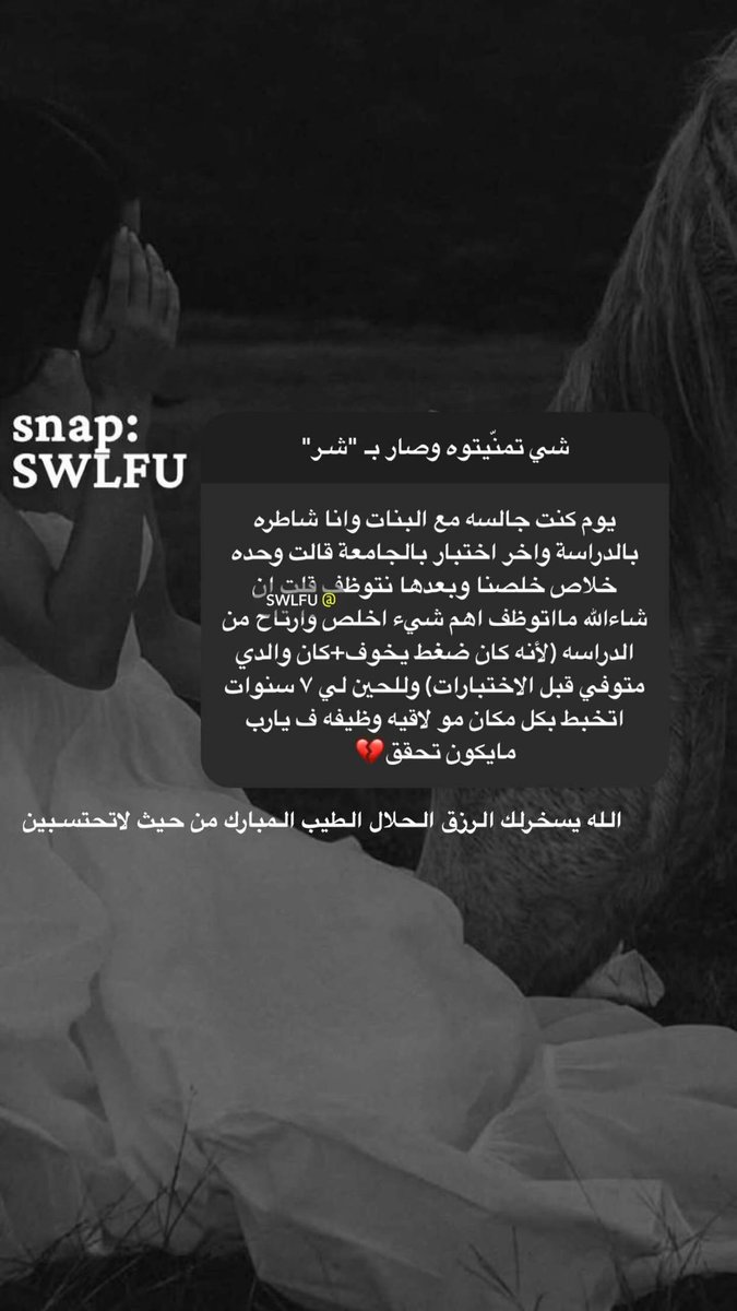 نايا ، سيّدة المجالس 🧨 tweet media