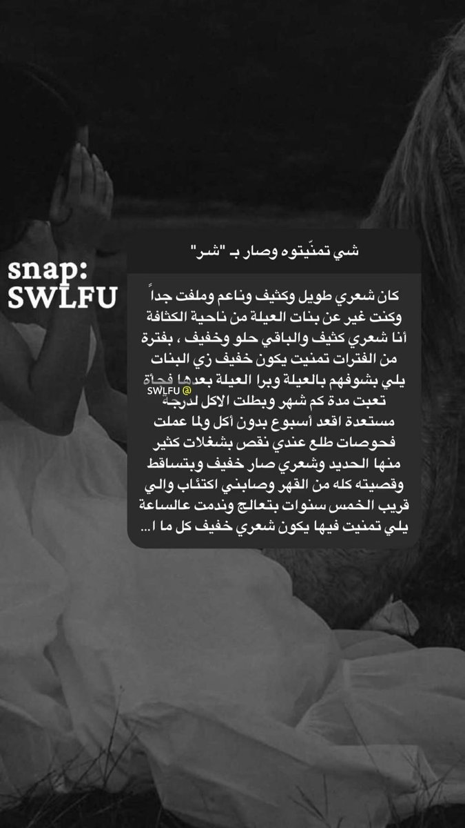 نايا ، سيّدة المجالس 🧨 tweet media