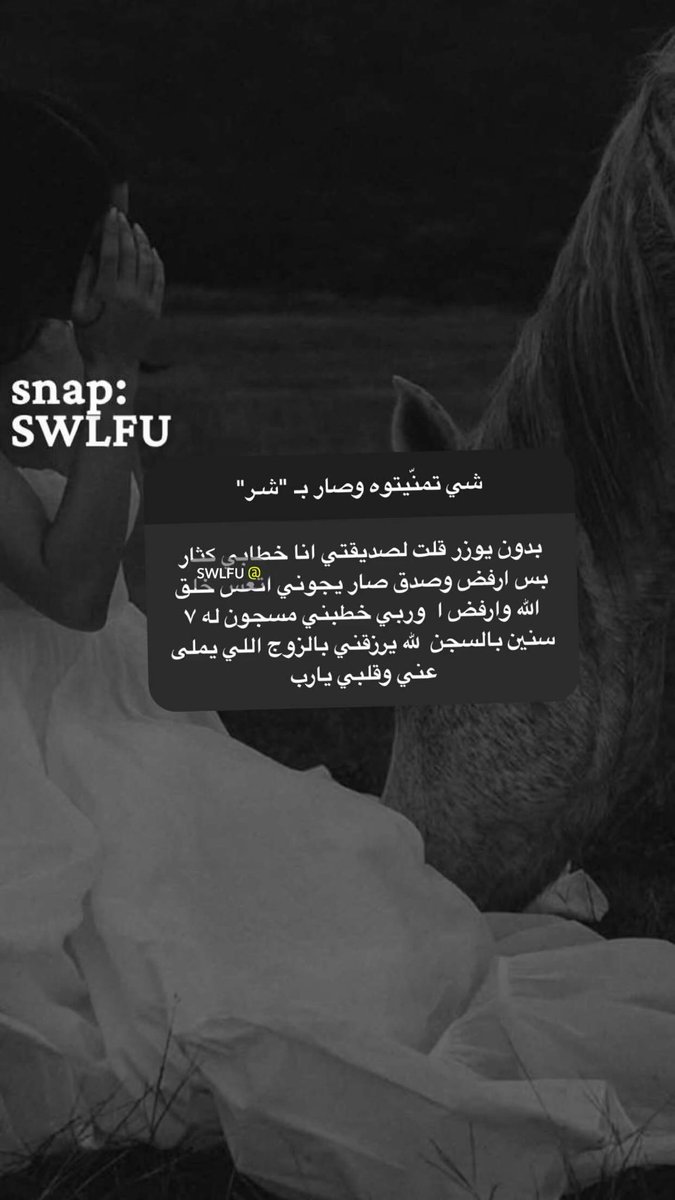 نايا ، سيّدة المجالس 🧨 tweet media