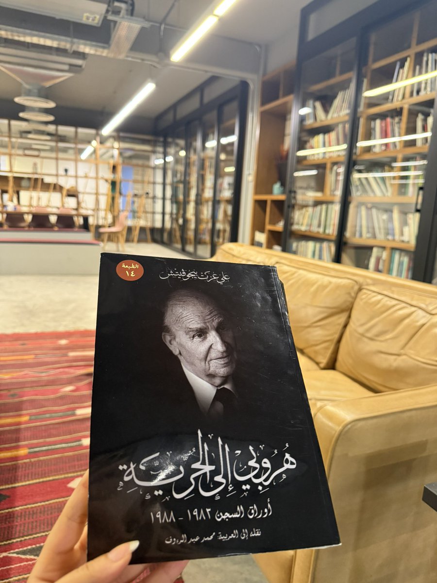 saraalsudais1's tweet photo. أفضل جواب لسؤال:
"وش الفايده من قراءة الروايات؟" https://t.co/CtO8wsa2B7