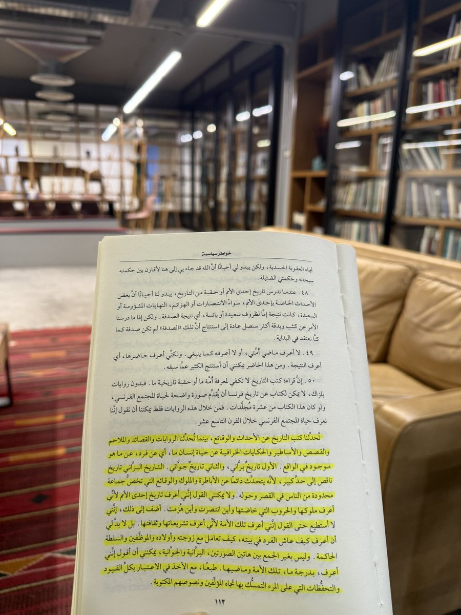 saraalsudais1's tweet photo. أفضل جواب لسؤال:
"وش الفايده من قراءة الروايات؟" https://t.co/CtO8wsa2B7