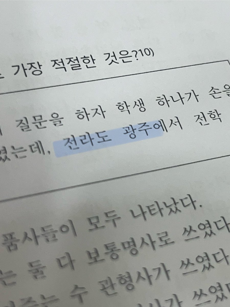 태사니 생각났어..