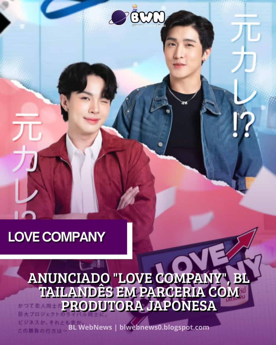 BL WebNews tweet media