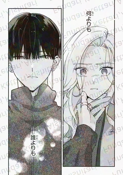 踏んだり、蹴ったり、愛したり』 24話-③更新されています！25話は