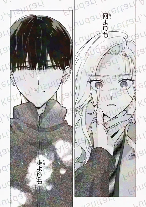 『踏んだり、蹴ったり、愛したり』
 24話-③更新されています!25話は鋭意作画中です!!しばしお待ちください…!よろしくお願いいたします!🙇‍♀️
  #踏み愛 
https://t.co/DPtvpQtnCs 