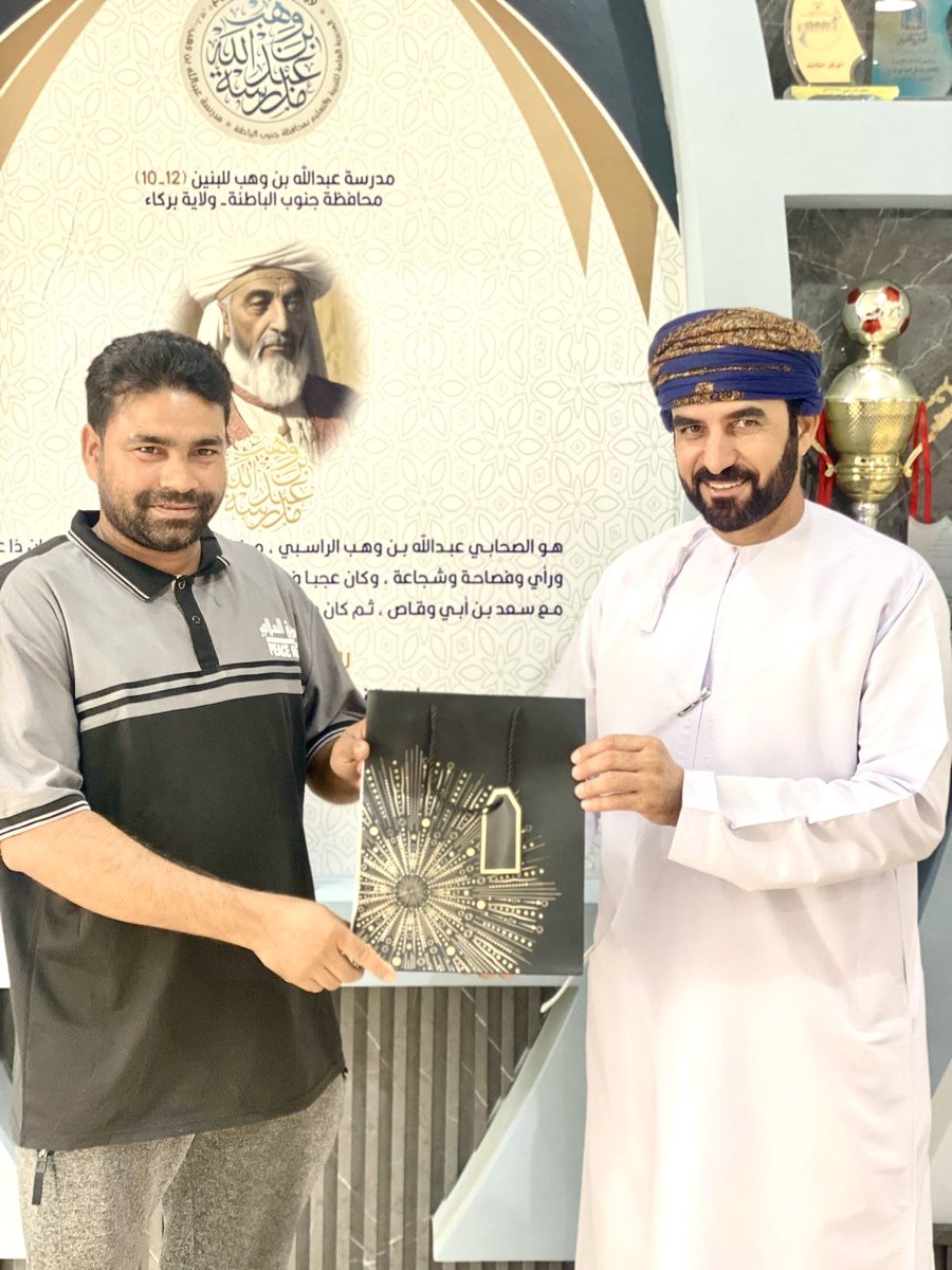 🟧 سفراء النظافة المدرسية 
في صباحٍ امتزج فيه التقدير بالعرفان، لكنه عميق المعنى، كرّم فيه مدير المدرسة الأستاذ / سالم السيابي عمال النظافة الذين لطالما حافظوا على جمال المكان بصمت، فكان التكريم حديث القلوب قبل الكلمات🌷
#فعاليات_تعليمية_جنوب_الباطنة
#مدارسنا_مستقبل_واعد