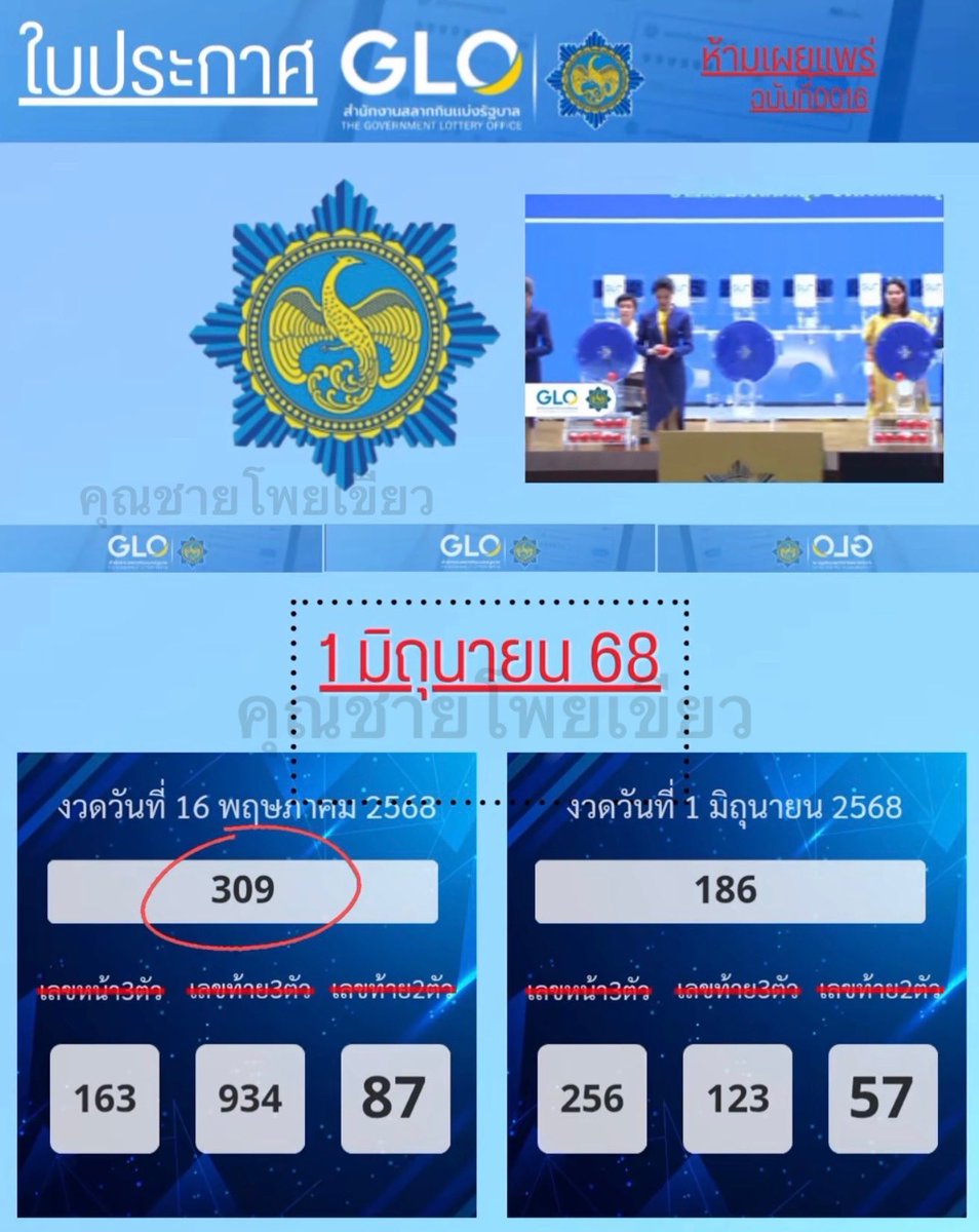 🇹🇭🇹🇭หวยรัฐบาลงวดที่ 1/6/68🇹🇭🇹🇭
📌แนวทางเลขเด็ดเลขดัง
📌กราบขอบคุณเจ้าของเครดิตครัชช

เป็นเพียงแนวทาง โปรดเล่นอย่างมีสติ

พิกัด: af1.af2-neko.com/?openExternalB…

#หวยงวดนี้ #หวยรัฐบาล #หวยรัฐบาลไทย