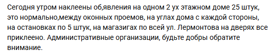 "Магазига" — это известный жест Илона Маска, вероятно.
