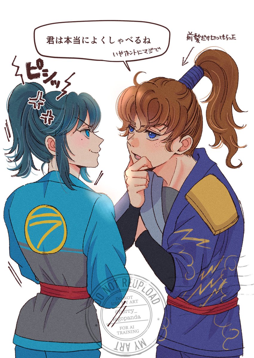 ジェイニャー早く幸せになれ💧⚡️