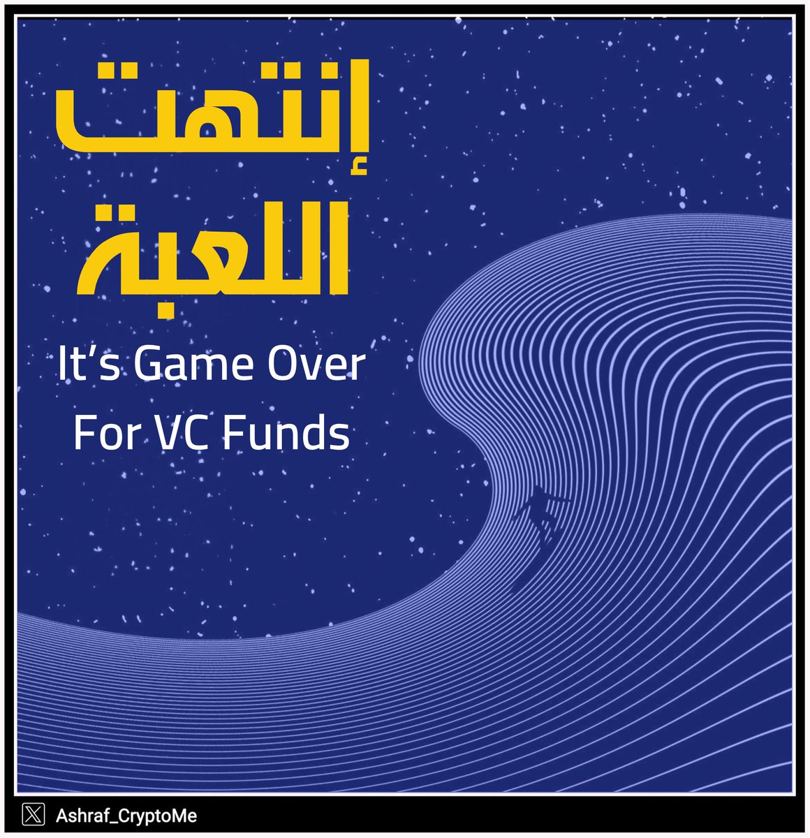 Ashraf_Cryptome's tweet photo. راح تستمر بخسارة المال اذا ما إفتهمت اللعبة
انت تلعب ضد اسواء اعدائك صناديق الـ VCs 

جهز قهوتك ... ثريد مهم جداً 🧵⤵️ https://t.co/9OnQXm3R1A