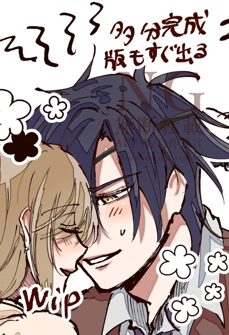 ムーーーーって顔してる 