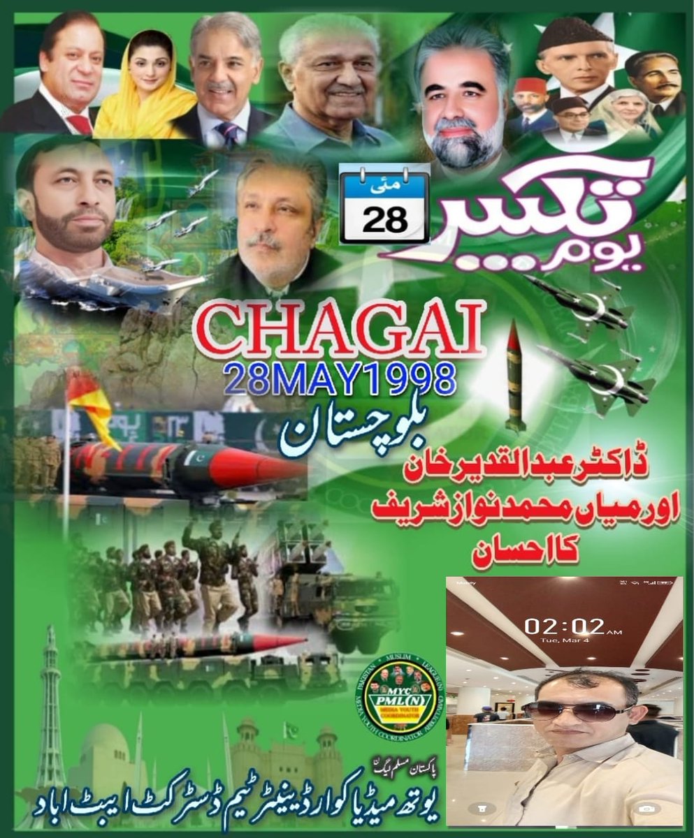 sardar (@mdsaeed1049284) on Twitter photo 