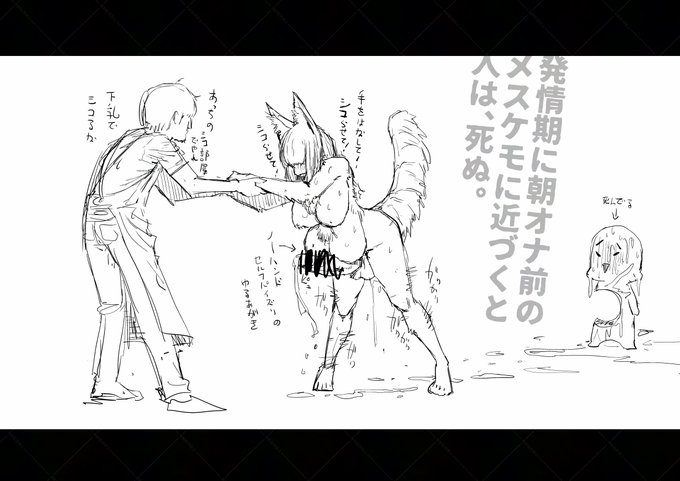 2025-05-29
特殊性癖でフォロワーがまた減少する、 