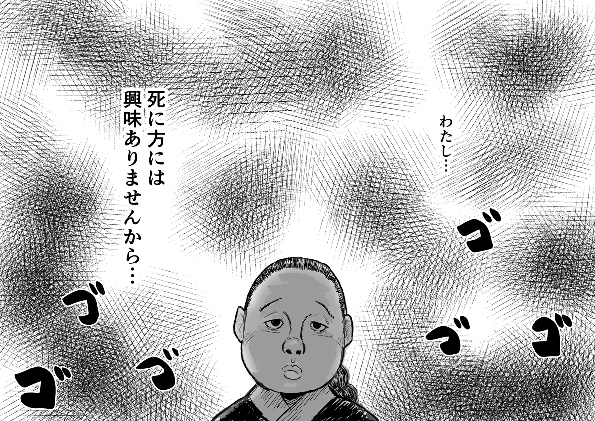 ハンターハンターの王位継承戦
シマノ(シマヌ?)が急に強者感出すところすき 