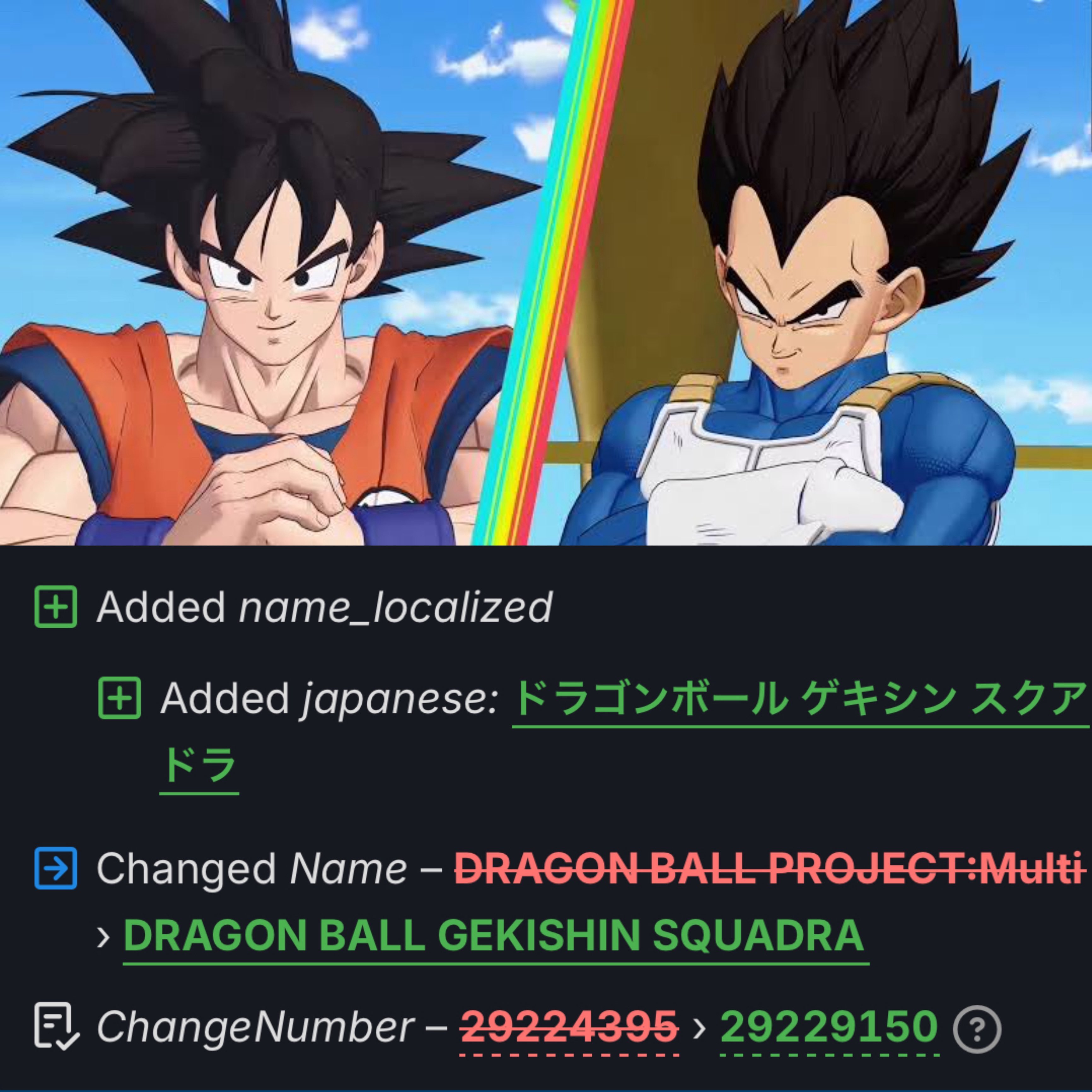 ドラゴンボール - しんしんくんさん専用 Dragon Ball Community Hub on X: 