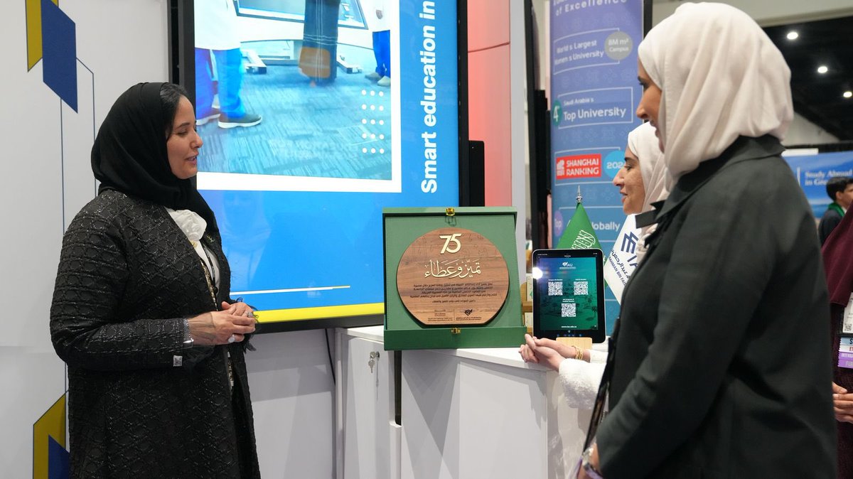 #وزارة_التعليم تشارك في مؤتمر ومعرض نافسا الدولي 2025.
moe.gov.sa/ar/mediacenter…