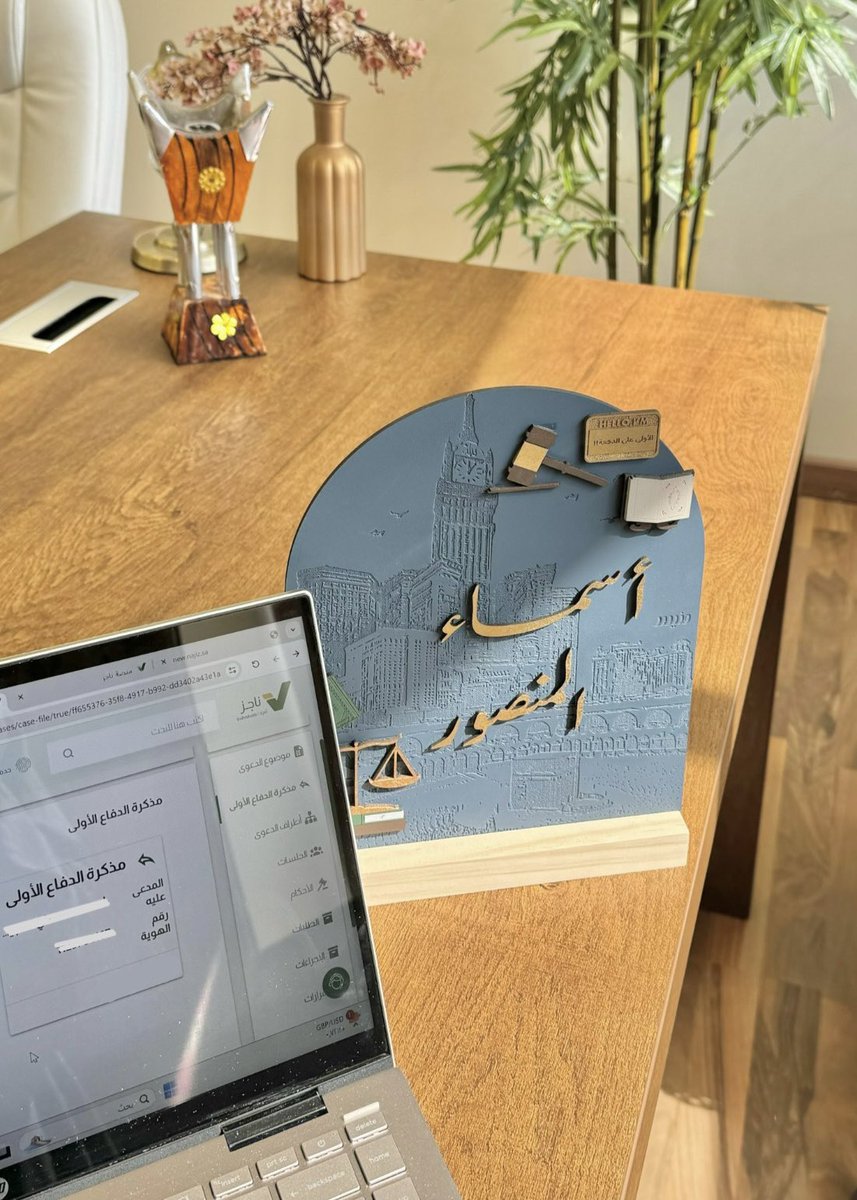 الحمدلله، يوم مليء بالإنجاز وتسليم الأعمال القانونية قبل الإجازة الرسمية للقطاعات الحكومية 

مبارك عليكم العشر الفضيلة✨🌿