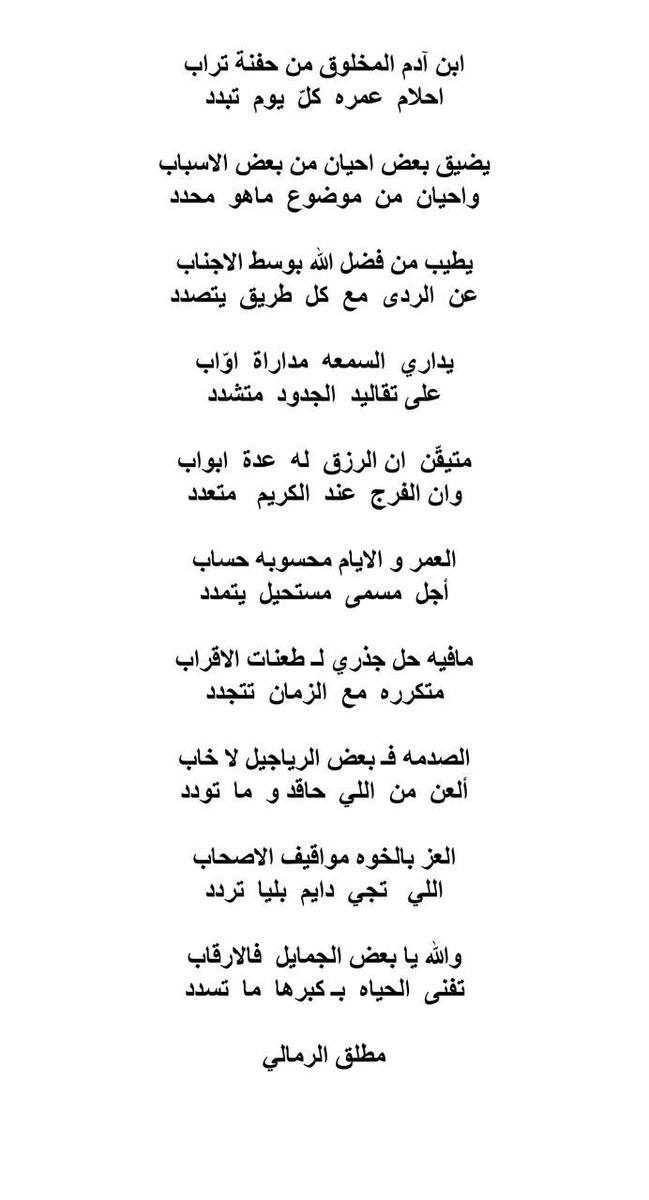 ابن آدم