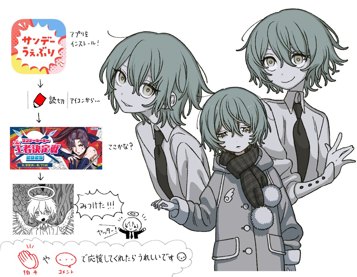 方法はこちら↓