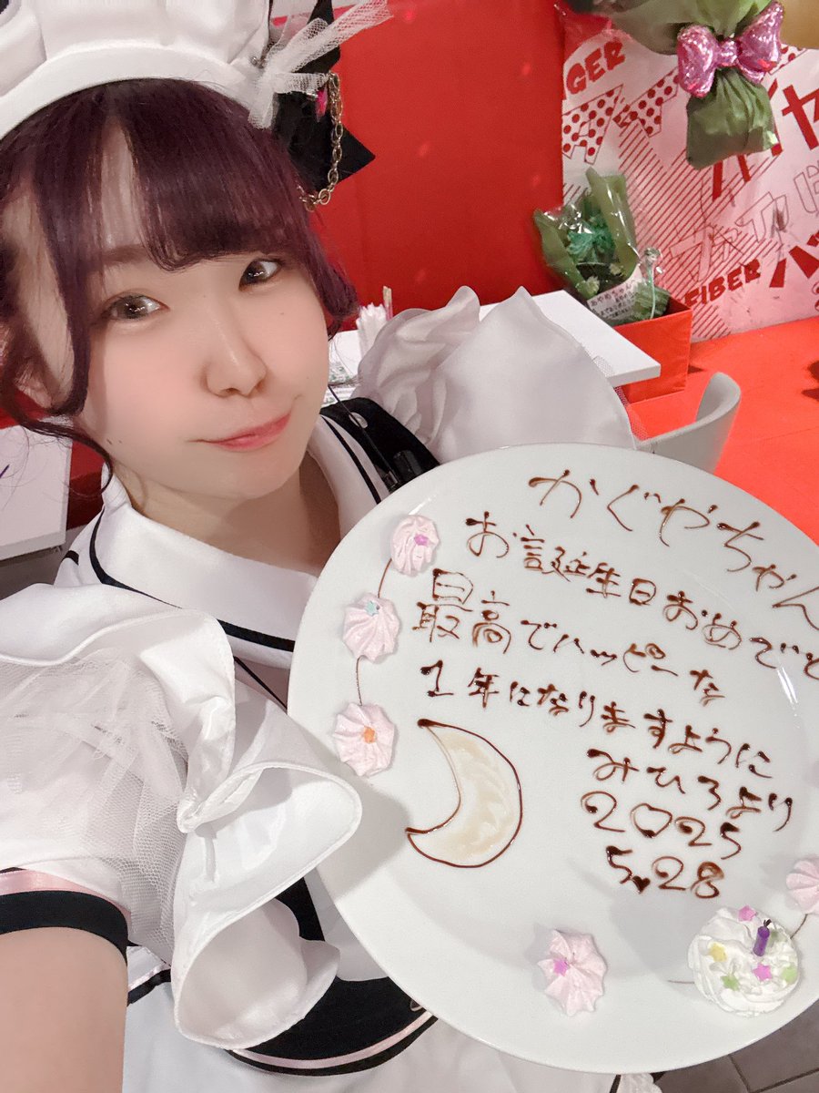 ใใใ๐ใใใฉใใผใฟใ (@kaguya_maid) on Twitter photo ใใใใใกใคใใซใใใใจใใใใใพใใ๐
ๆใๅบใฎไธๆฅใซใชใฃใใญ๏ผใใใใใฎใๅฌขๆงใไธปไบบๆงใจใใใใใใฎ็ฌ้กใงๅนธใใใใใใใใฆใใใฃใฆ้ ๅผตใใใใงใ๏ผ
ใใใๆฐใฎใฝใฆใซใกใคใใๅๆใซๅไนใฃใฆใใใฎใงใฟใชใใใใใใใใใใใใ้กใใใพใโค๏ธโ๐ฅ
#ใใใๆฐใใกใคใใซ ใใใใใกใคใใซใใใใจใใใใใพใใ๐
ๆใๅบใฎไธๆฅใซใชใฃใใญ๏ผใใใใใฎใๅฌขๆงใไธปไบบๆงใจใใใใใใฎ็ฌ้กใงๅนธใใใใใใใใฆใใใฃใฆ้ ๅผตใใใใงใ๏ผ
ใใใๆฐใฎใฝใฆใซใกใคใใๅๆใซๅไนใฃใฆใใใฎใงใฟใชใใใใใใใใใใใใ้กใใใพใโค๏ธโ๐ฅ
#ใใใๆฐใใกใคใใซ