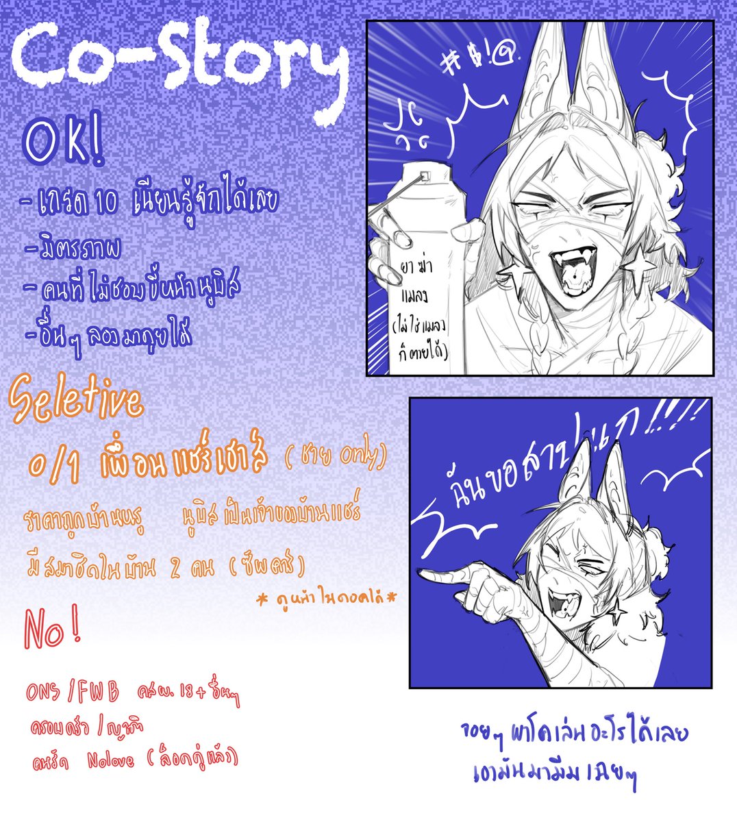 (แปะใบโคที่เหมือนไม่มีก็ได้555+ จอยๆครับ มาเล่นแบบถอดสมอง-

Docไว้ดูพิจารณา: shorturl.asia/xCl1a

❤️- เดี๋ยวทักDMไปครับ
🔄- แชร์มีม/หาเพื่อนให้ )
