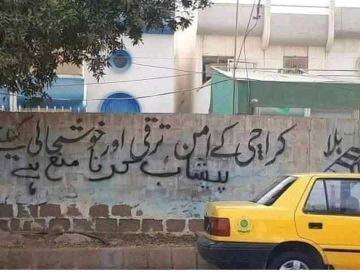 😅🤫🤫🤣🤣😝😝🤪