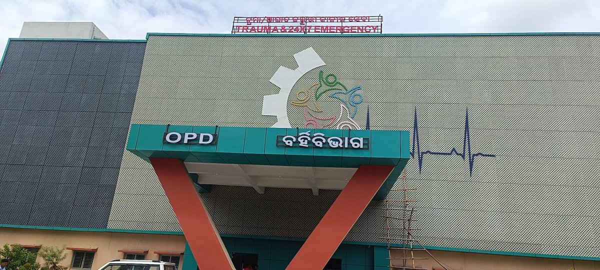 DHH ANGUL tweet media